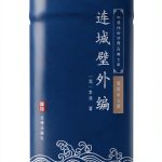 Historical Fiction Chinese Kindle eBook by 艺雅出版社 – 105 Page Novel-0